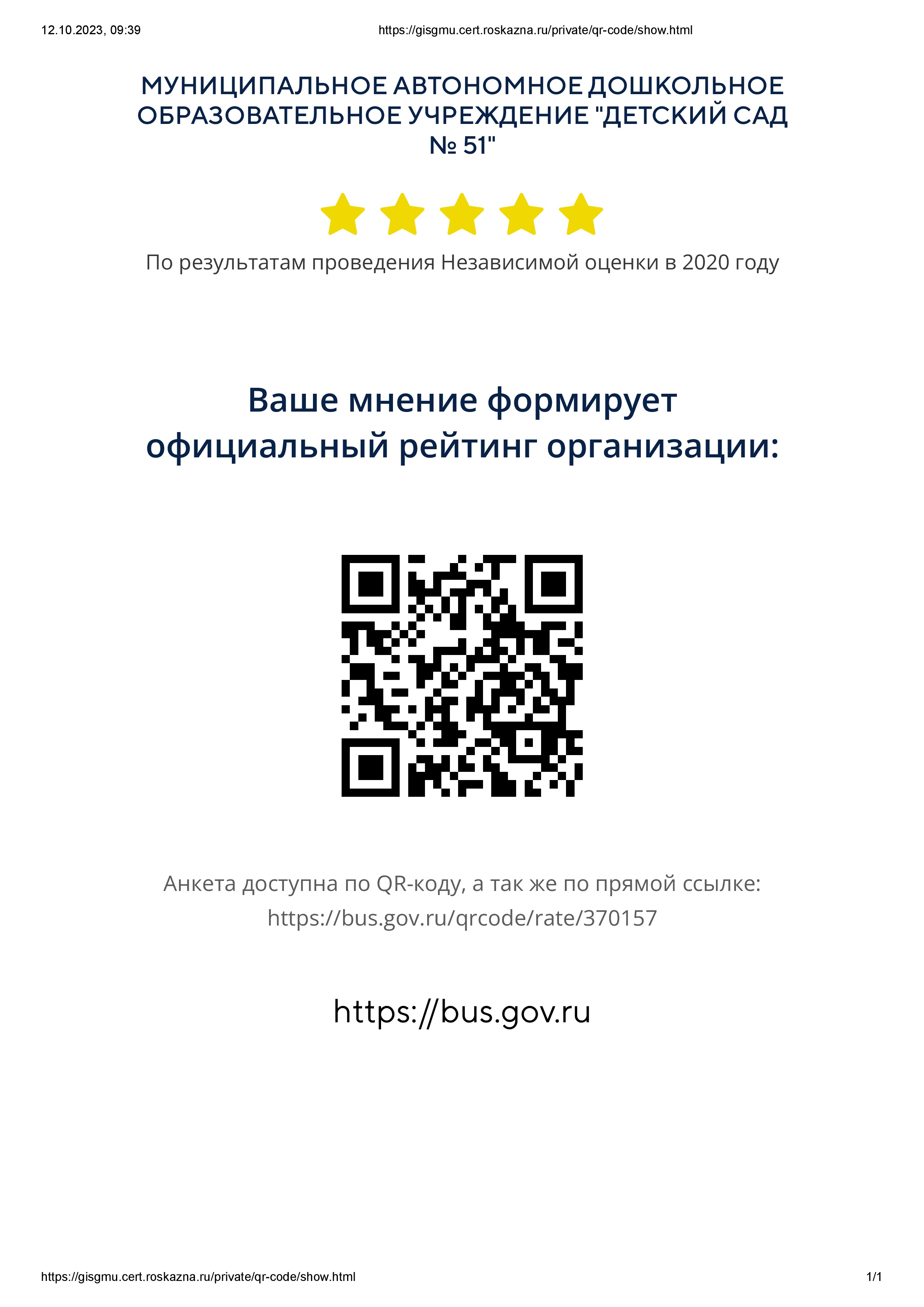 QR     _1